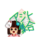 テレサ族（個別スタンプ：23）