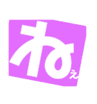 平仮名3たぁ〜顔（個別スタンプ：9）