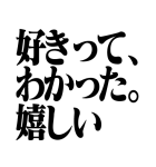 エヴァンゲリオン マティスフォント第2弾（個別スタンプ：3）