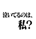 エヴァンゲリオン マティスフォント第2弾（個別スタンプ：30）