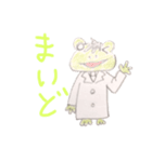 かえるにーやん先生（個別スタンプ：2）