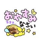 COCOたんの毎日（個別スタンプ：8）