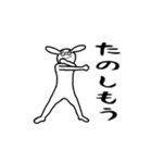 めがねのうさぎさん 使える日常会話（個別スタンプ：2）