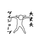 めがねのうさぎさん 使える日常会話（個別スタンプ：3）