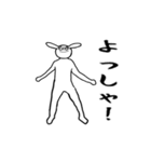 めがねのうさぎさん 使える日常会話（個別スタンプ：11）