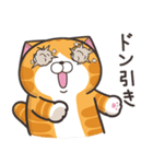 ランラン猫 18 (日本語)（個別スタンプ：2）