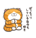 ランラン猫 18 (日本語)（個別スタンプ：10）