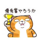 ランラン猫 18 (日本語)（個別スタンプ：12）
