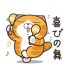 ランラン猫 18 (日本語)（個別スタンプ：16）