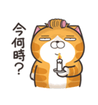 ランラン猫 18 (日本語)（個別スタンプ：25）
