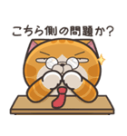 ランラン猫 18 (日本語)（個別スタンプ：30）