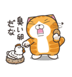 ランラン猫 18 (日本語)（個別スタンプ：31）