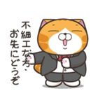 ランラン猫 18 (日本語)（個別スタンプ：33）