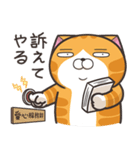 ランラン猫 18 (日本語)（個別スタンプ：34）