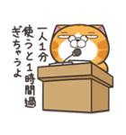 ランラン猫 18 (日本語)（個別スタンプ：36）