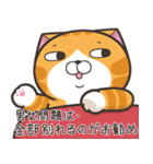 ランラン猫 18 (日本語)（個別スタンプ：38）