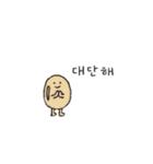 みんな生きてるスタンプ韓国語ver.[手書き]（個別スタンプ：21）