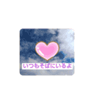 君に日常会話（個別スタンプ：1）