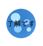 君に日常会話（個別スタンプ：11）