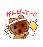 君に日常会話（個別スタンプ：12）