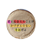 君に日常会話（個別スタンプ：14）