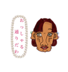 まてきもかわスタ（個別スタンプ：1）