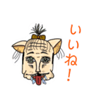 まてきもかわスタ（個別スタンプ：2）