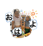 らもほとみのり（個別スタンプ：1）