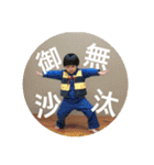 らもほとみのり（個別スタンプ：6）