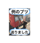 らもほとみのり（個別スタンプ：13）