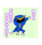 核家族戦隊・エンマンジャー（個別スタンプ：7）