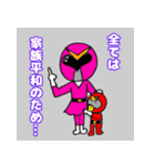 核家族戦隊・エンマンジャー（個別スタンプ：10）