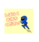 核家族戦隊・エンマンジャー（個別スタンプ：12）