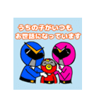 核家族戦隊・エンマンジャー（個別スタンプ：18）