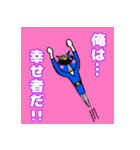 核家族戦隊・エンマンジャー（個別スタンプ：23）