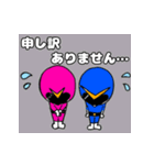 核家族戦隊・エンマンジャー（個別スタンプ：24）