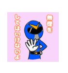 核家族戦隊・エンマンジャー（個別スタンプ：29）