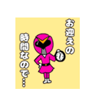 核家族戦隊・エンマンジャー（個別スタンプ：32）