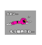 核家族戦隊・エンマンジャー（個別スタンプ：33）