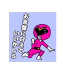 核家族戦隊・エンマンジャー（個別スタンプ：38）