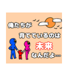 核家族戦隊・エンマンジャー（個別スタンプ：40）