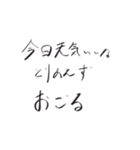 結局あなたが奢るスタンプ（個別スタンプ：1）