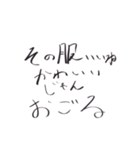 結局あなたが奢るスタンプ（個別スタンプ：2）