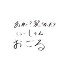 結局あなたが奢るスタンプ（個別スタンプ：3）