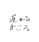 結局あなたが奢るスタンプ（個別スタンプ：4）