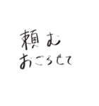 結局あなたが奢るスタンプ（個別スタンプ：5）
