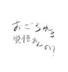結局あなたが奢るスタンプ（個別スタンプ：7）