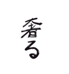結局あなたが奢るスタンプ（個別スタンプ：8）