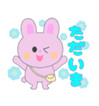 日常うさちゃんスタンプ（個別スタンプ：8）