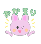 日常うさちゃんスタンプ（個別スタンプ：9）